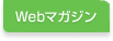 Web�}�K�W��
