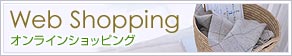 �i�`�������X�^�C�� �ʔ� �Ȃ����� �I�[�K�j�b�N�R�X�� �s���A�V�i�W�[